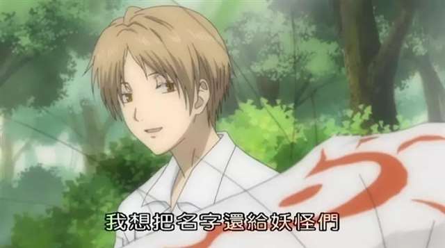 有没有一部动漫第一集就让你泪目了呢？《夏目友人帐》