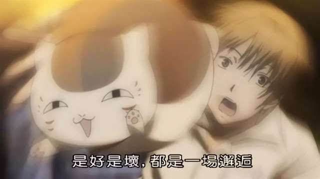 有没有一部动漫第一集就让你泪目了呢？《夏目友人帐》