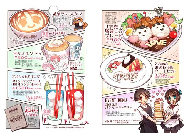 「c85新刊「いっしょにゴハン食べたいッ()炭火豚丼