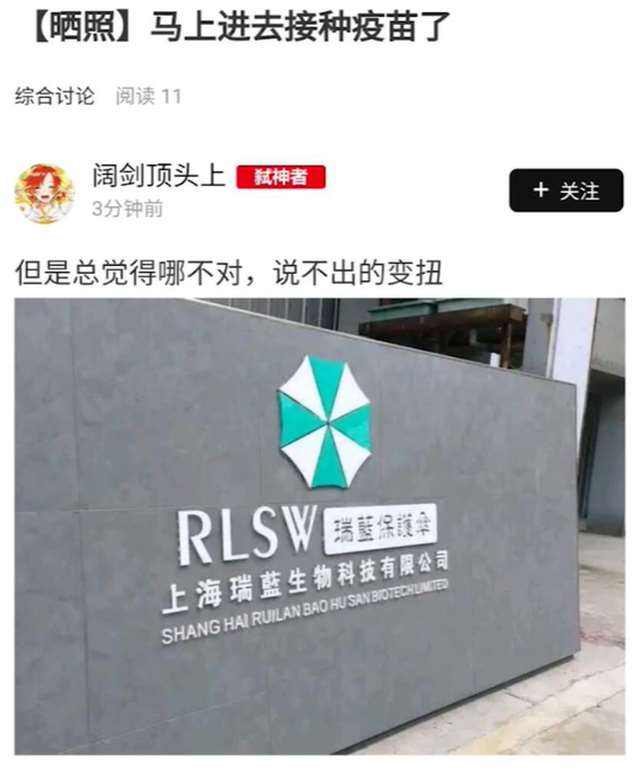 JK、旅行与风景,日本画师さけハラス3号的插画作品