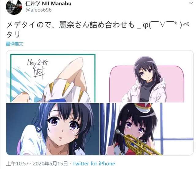 《星期一的丰满》义妹酱的几张绘图