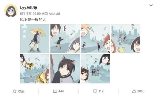 《星期一》青梅竹马的双胞胎姐妹 画师lyy的猫猫图