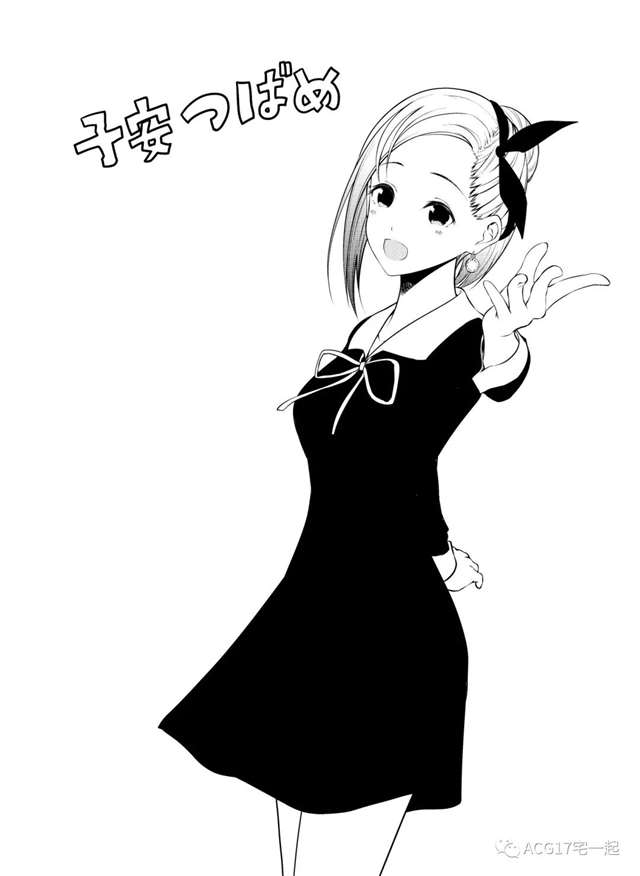 《星期一》青梅竹马的双胞胎姐妹 画师lyy的猫猫图