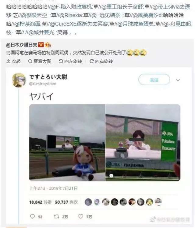 《佐贺偶像是传奇》二阶堂咲壁纸特辑