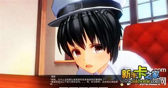 战舰少女全彩本子 敷波来我房间