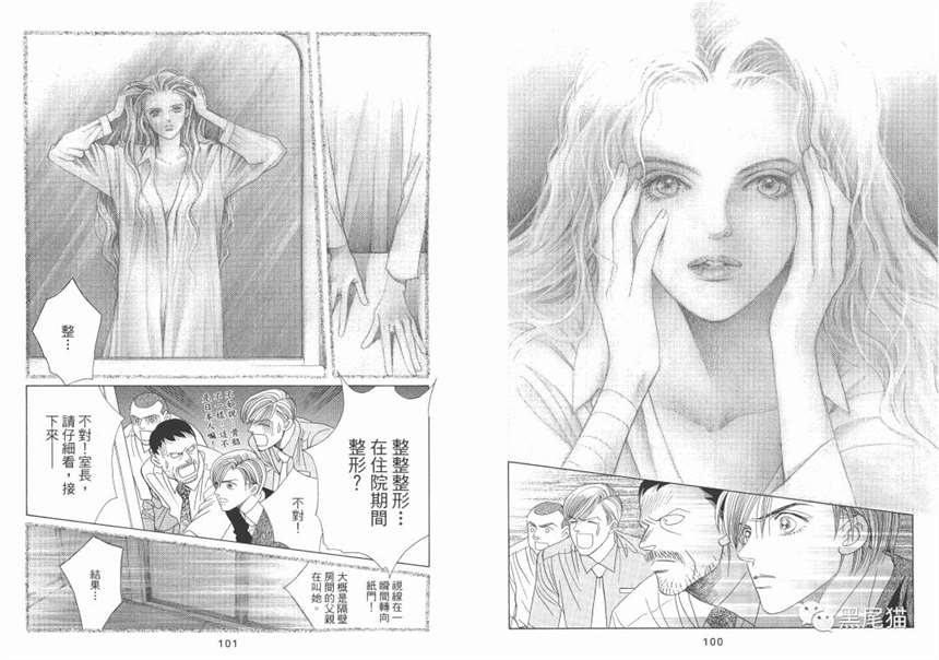 重温了一下清水玲子的《辉夜姬》