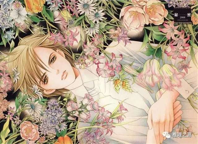 日本动漫名家清水玲子的 《秘密～The Revelation～》（也称《最高机密》）