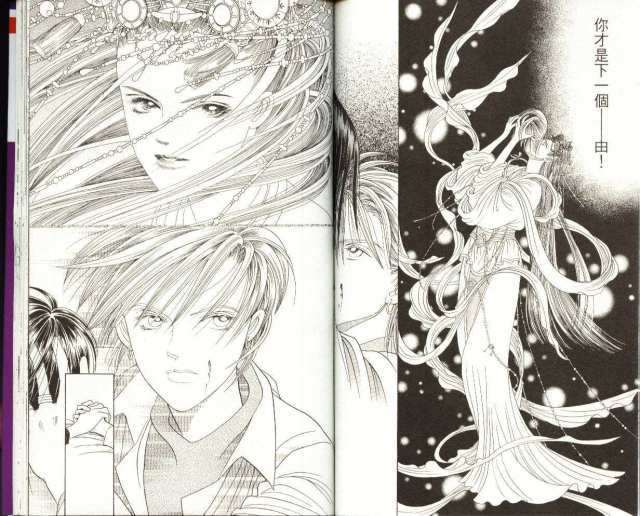 推荐一位漫画家清水玲子