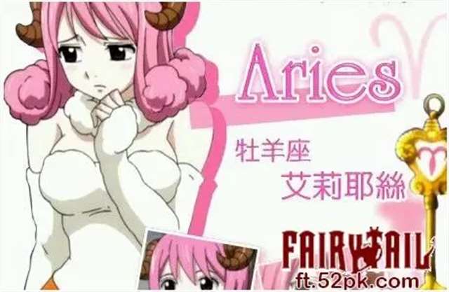 妖尾中那些美貌与实力兼备的角色 TOP.1 一夜·汪德雷·寿