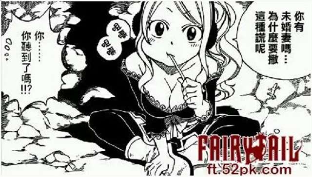 妖尾中那些美貌与实力兼备的角色 TOP.1 一夜·汪德雷·寿