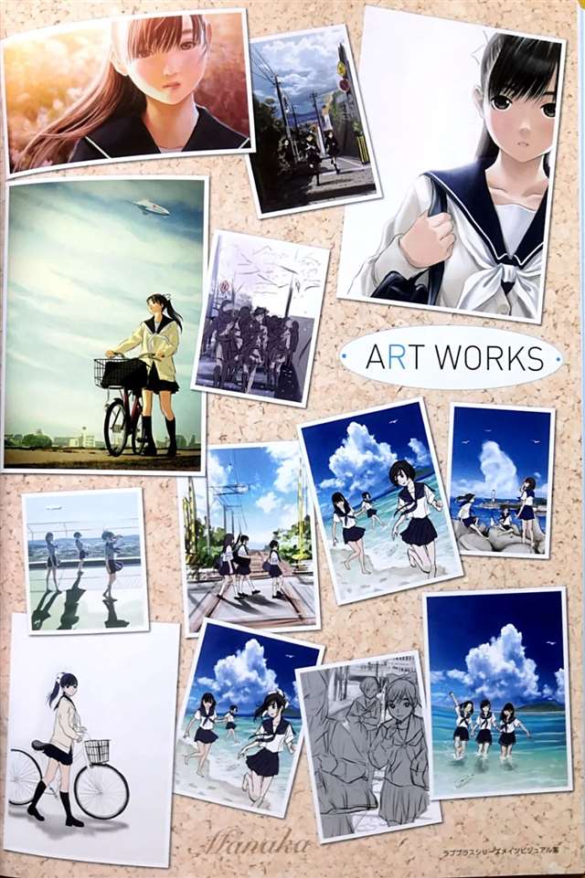 《爱相随》NLP艺术设定集--高岭爱花手机扫图