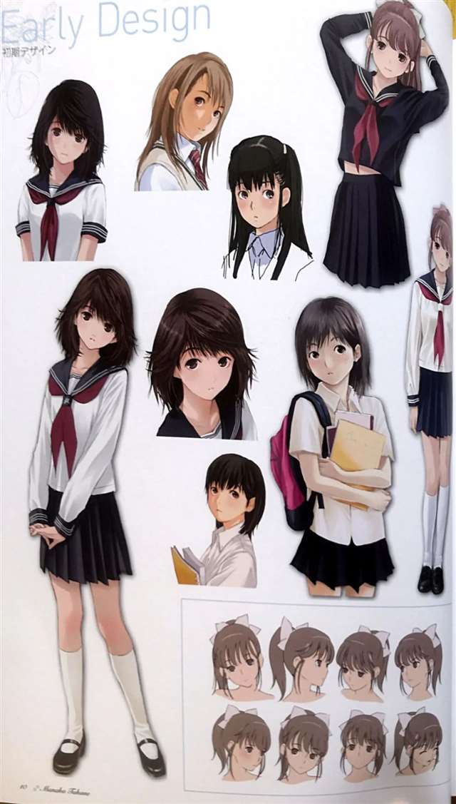 《爱相随》NLP艺术设定集--高岭爱花手机扫图