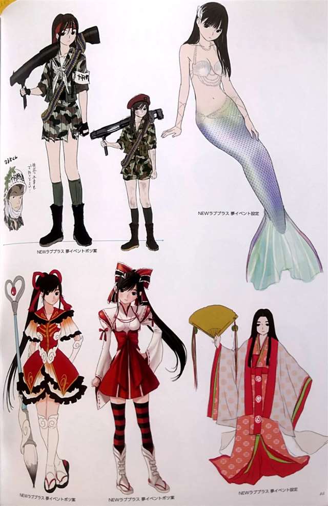 《爱相随》NLP艺术设定集--高岭爱花手机扫图