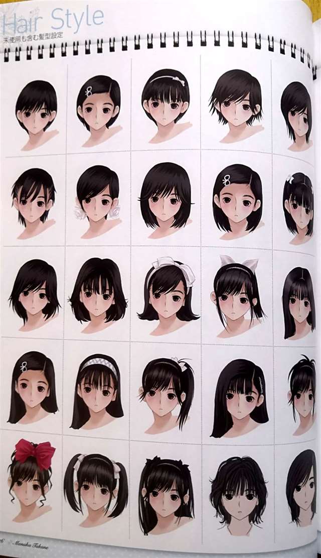 《爱相随》NLP艺术设定集--高岭爱花手机扫图