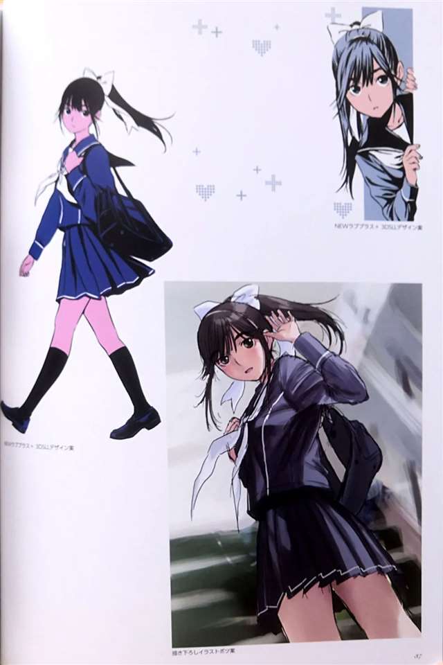 《爱相随》NLP艺术设定集--高岭爱花手机扫图