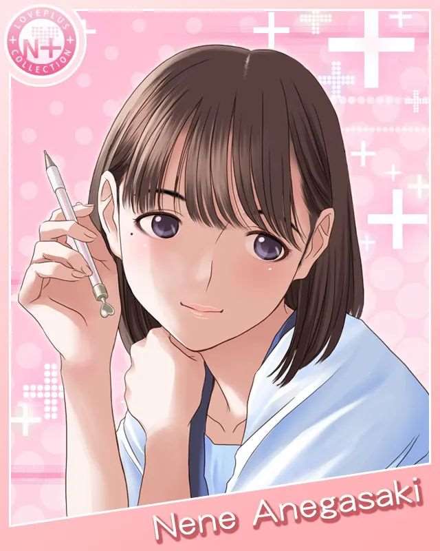 《LOVEPLUS Collection》姐崎宁宁