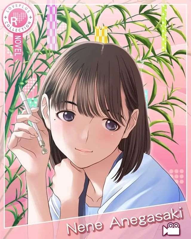 《LOVEPLUS Collection》姐崎宁宁