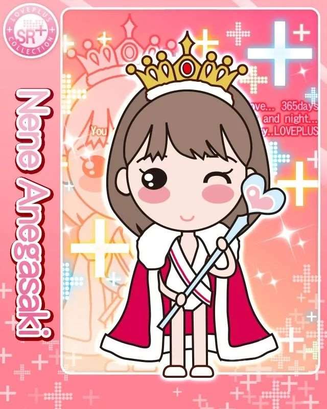 《LOVEPLUS Collection》姐崎宁宁