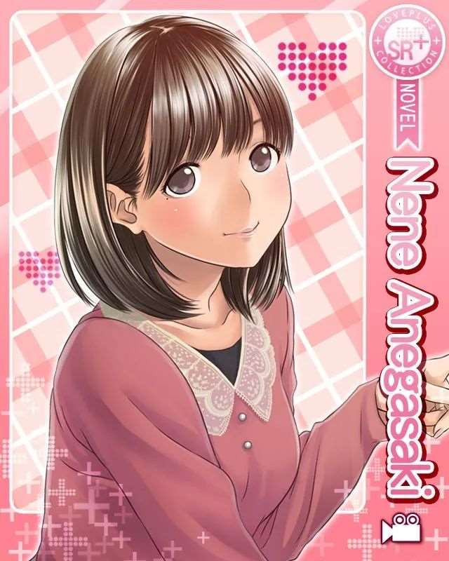 《LOVEPLUS Collection》姐崎宁宁