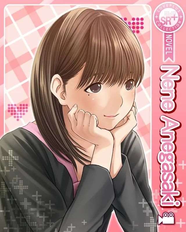 《LOVEPLUS Collection》姐崎宁宁