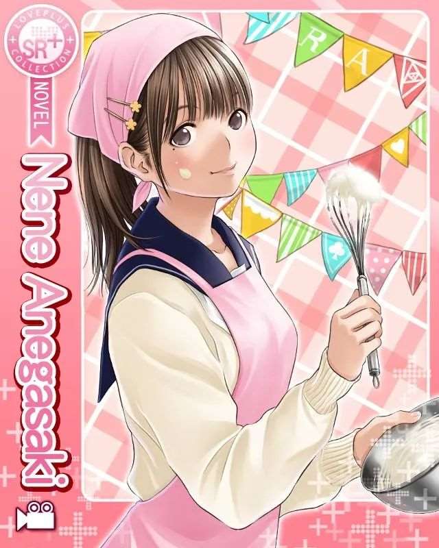 《LOVEPLUS Collection》姐崎宁宁