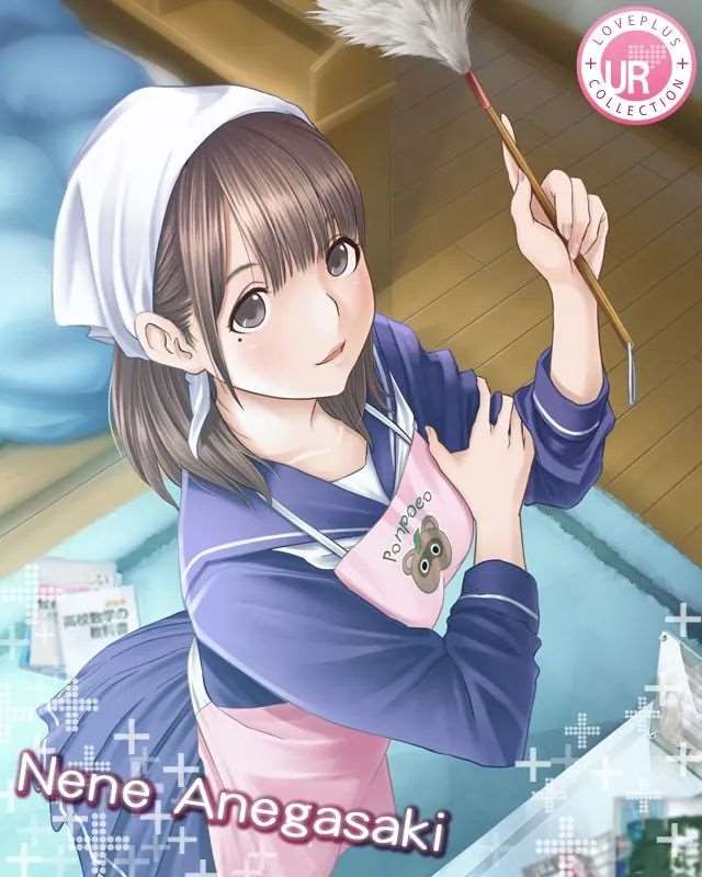 《LOVEPLUS Collection》姐崎宁宁