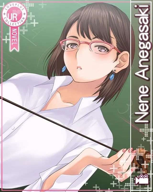 《LOVEPLUS Collection》姐崎宁宁