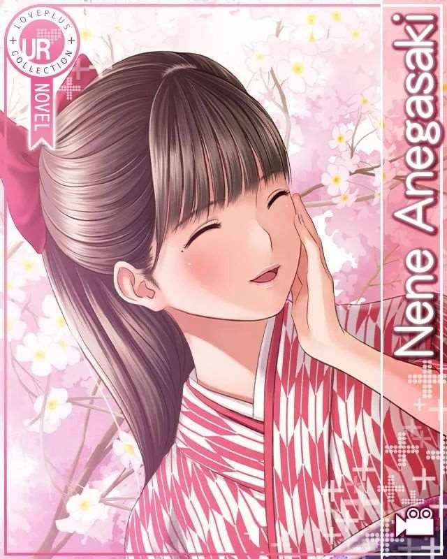 《LOVEPLUS Collection》姐崎宁宁