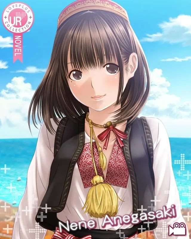 《LOVEPLUS Collection》姐崎宁宁