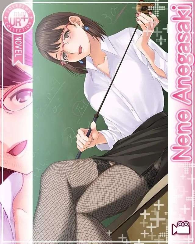 《LOVEPLUS Collection》姐崎宁宁