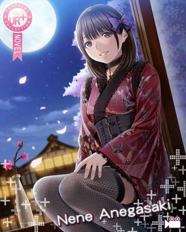 《LOVEPLUS Collection》姐崎宁宁