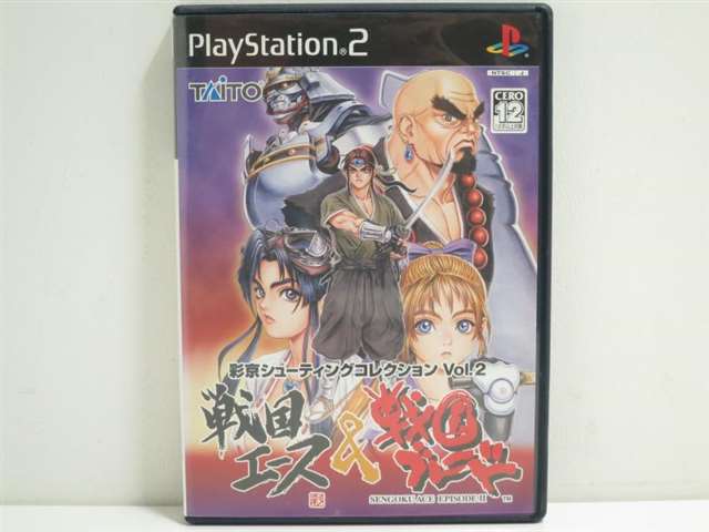 彩京イラストレーションズPick Up inTSUKASA (ゲーメストムック ) 