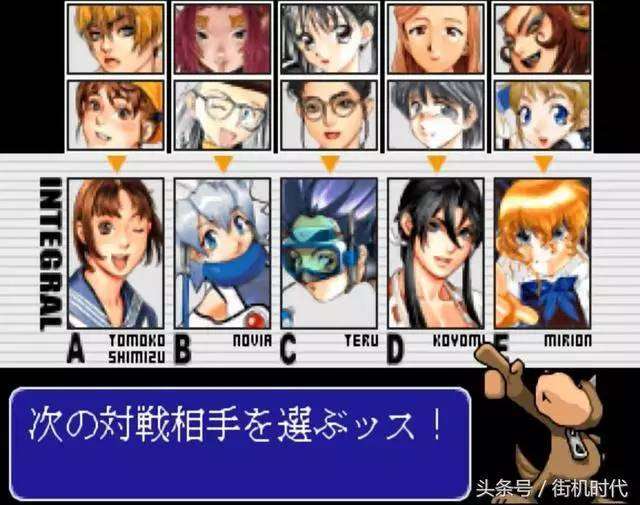 彩京イラストレーションズPick Up inTSUKASA (ゲーメストムック ) 