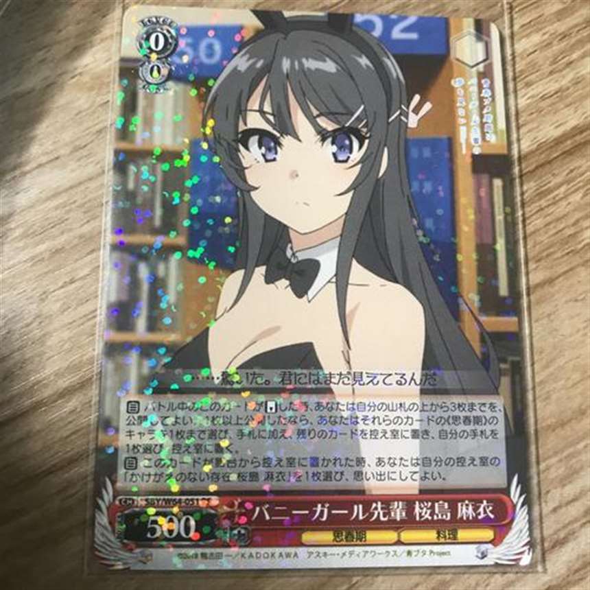 麻衣先辈といちゃつきたい