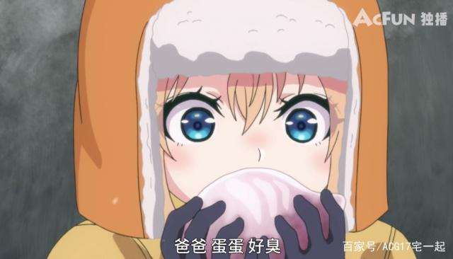 动画作品《你遭难了吗》