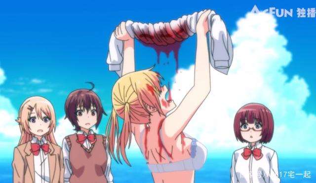 动画作品《你遭难了吗》