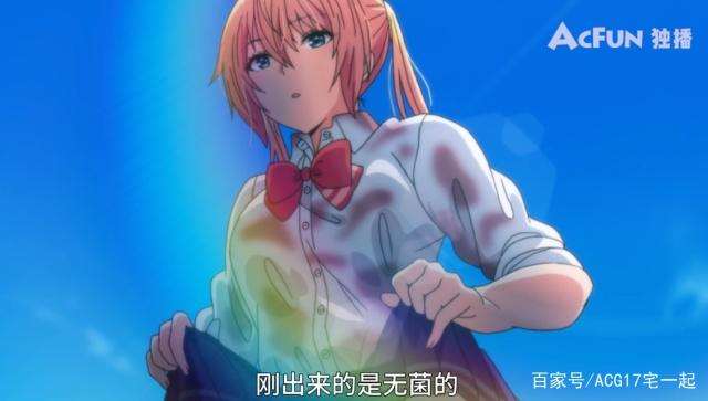 动画作品《你遭难了吗》