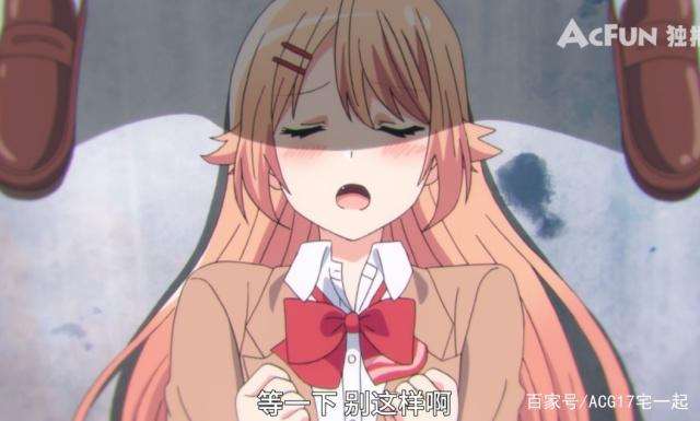 动画作品《你遭难了吗》