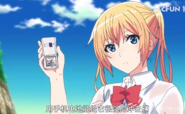 动画作品《你遭难了吗》