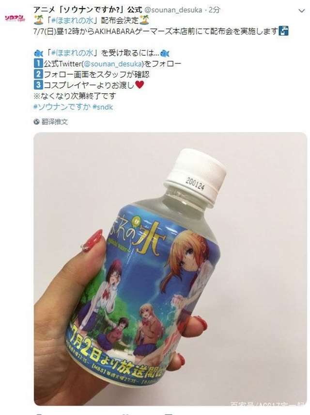 动画作品《你遭难了吗》