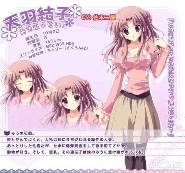 二次元中的各色人妻多了几分女性成熟圆润的感觉