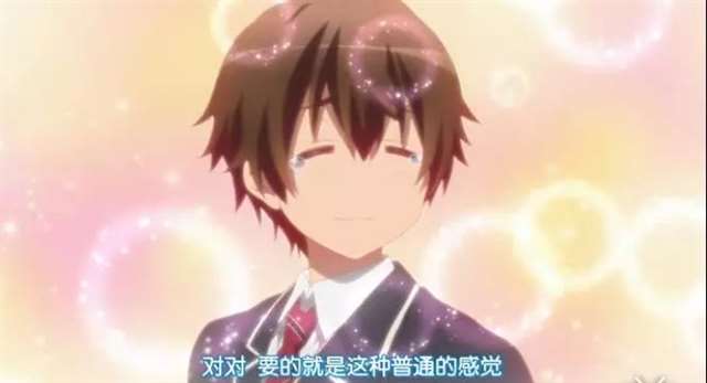 大部分青春治愈系动画 满屏幕都是让人羞耻的台词