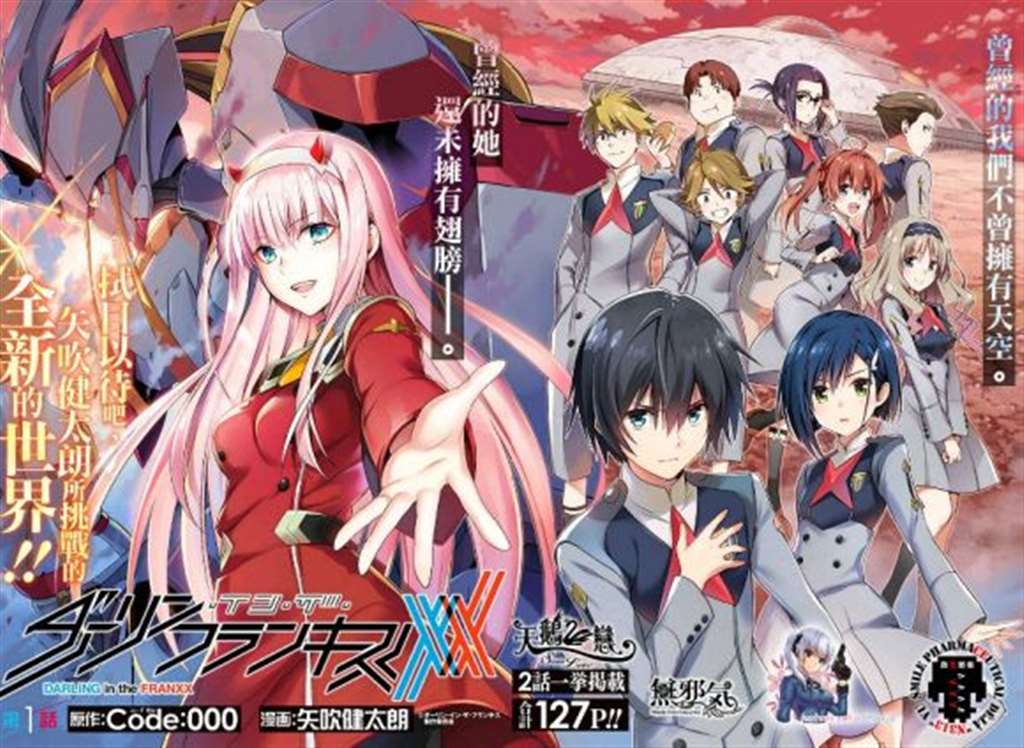 1-2 [chinese] [活力少女战线×无毒汉化组]