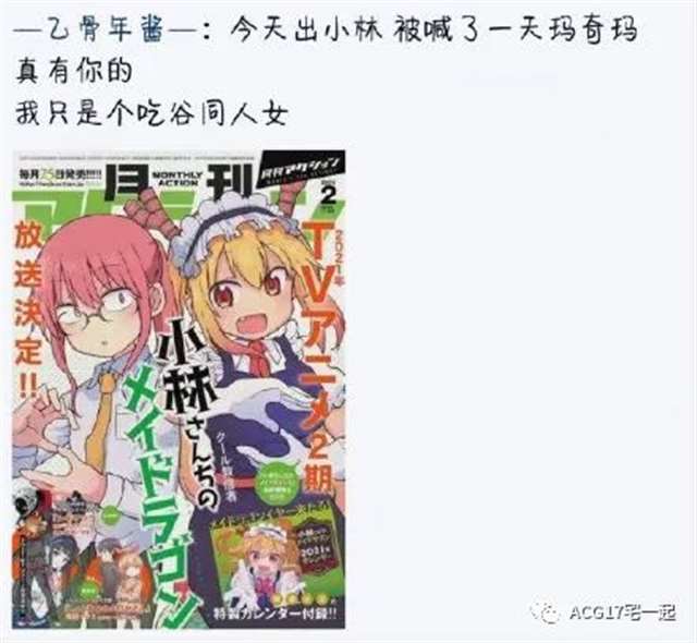 画师KS的插画作品