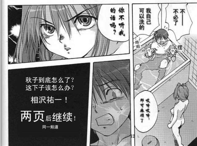 你永远也不会比这家伙更爱你的二次元老婆——みたらし侯成