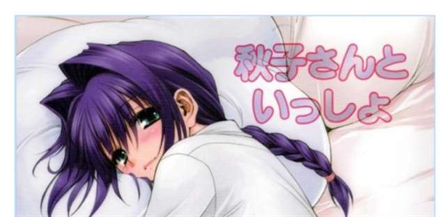 你永远也不会比这家伙更爱你的二次元老婆——みたらし侯成