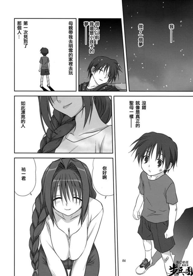 你永远也不会比这家伙更爱你的二次元老婆——みたらし侯成