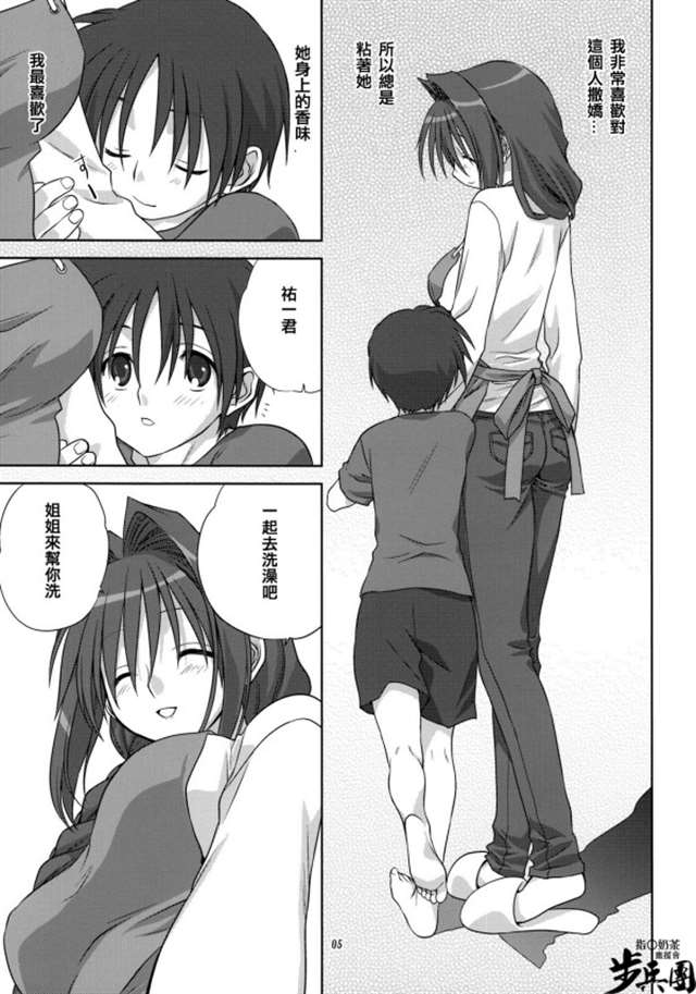 你永远也不会比这家伙更爱你的二次元老婆——みたらし侯成