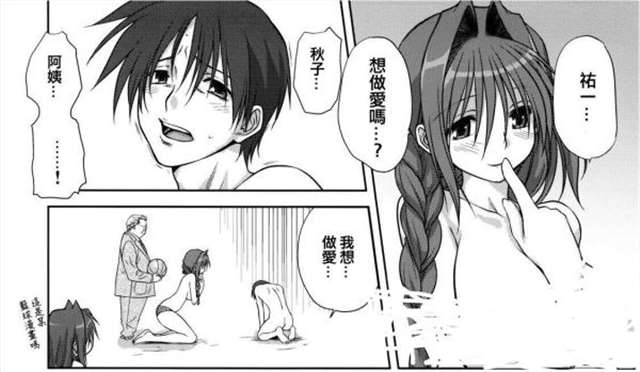 你永远也不会比这家伙更爱你的二次元老婆——みたらし侯成