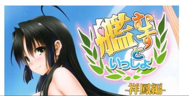 你永远也不会比这家伙更爱你的二次元老婆——みたらし侯成